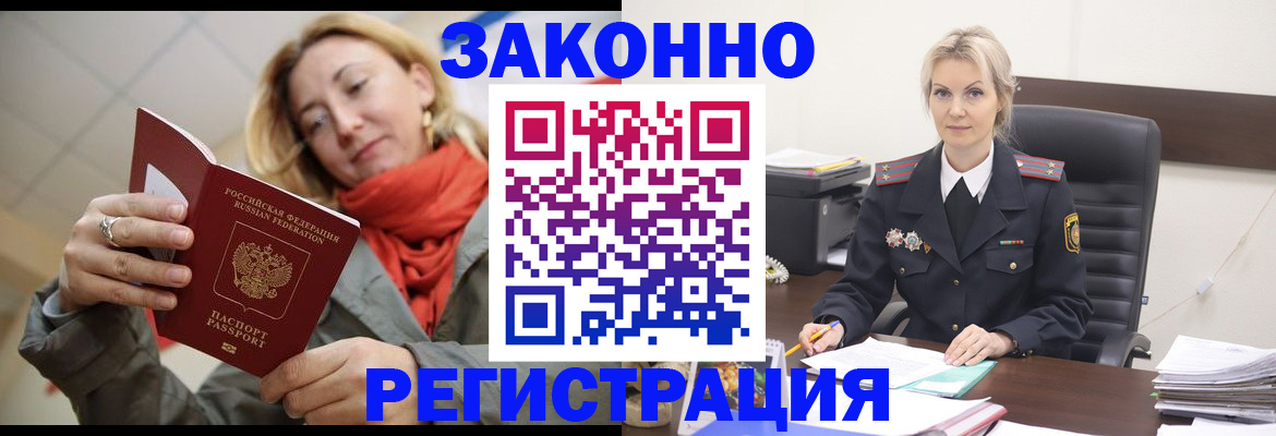 пропишу в квартире в Оренбурге