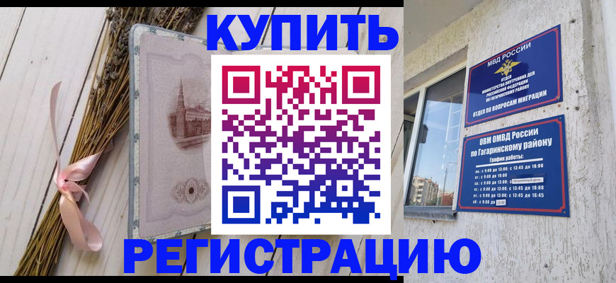 найти адрес прописки в Оренбурге